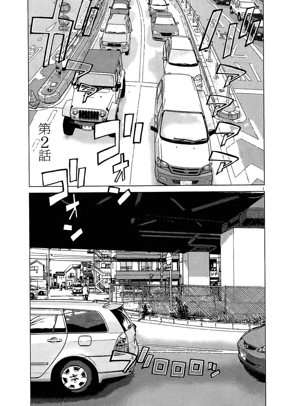 第 48 页