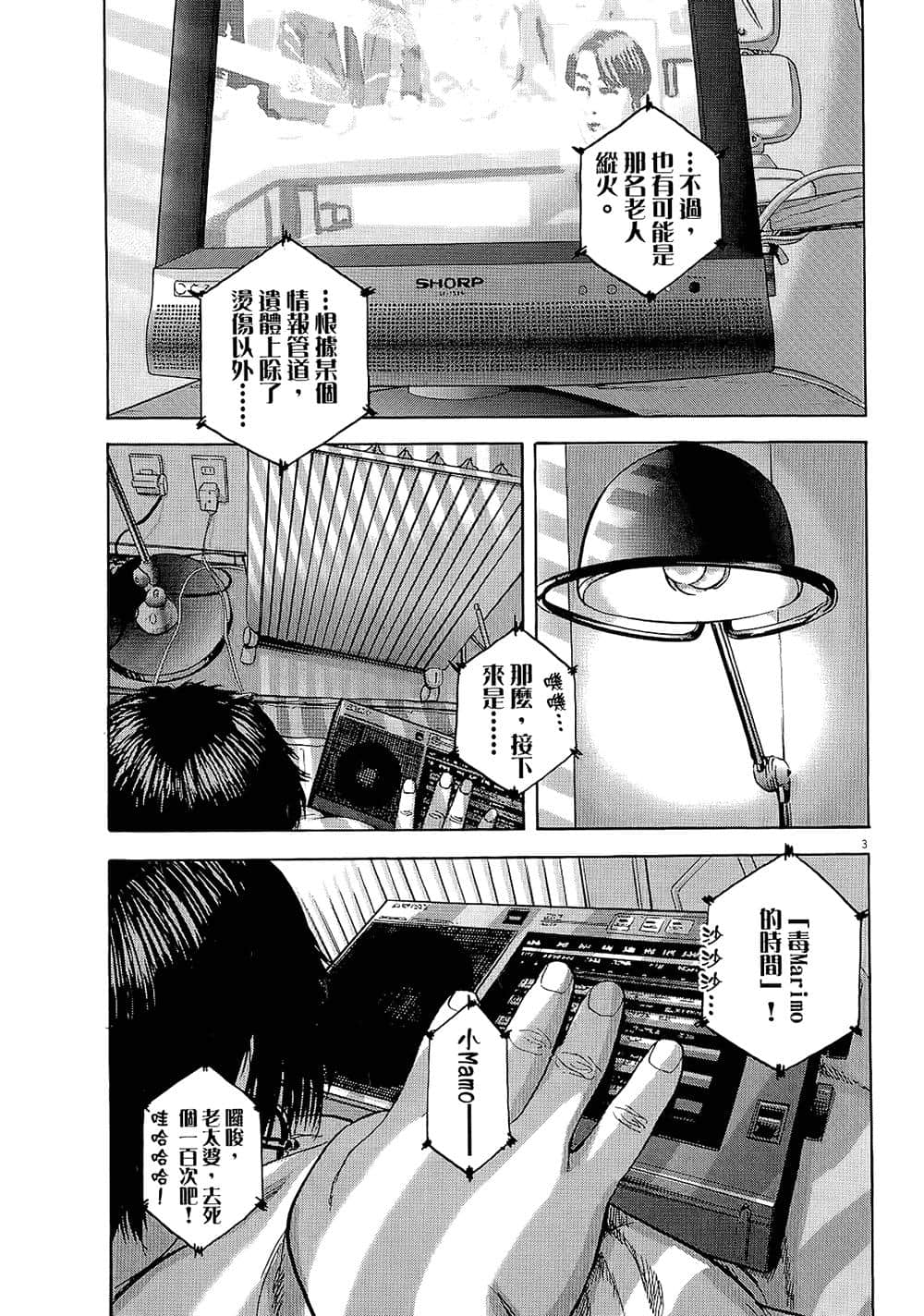 第 50 页