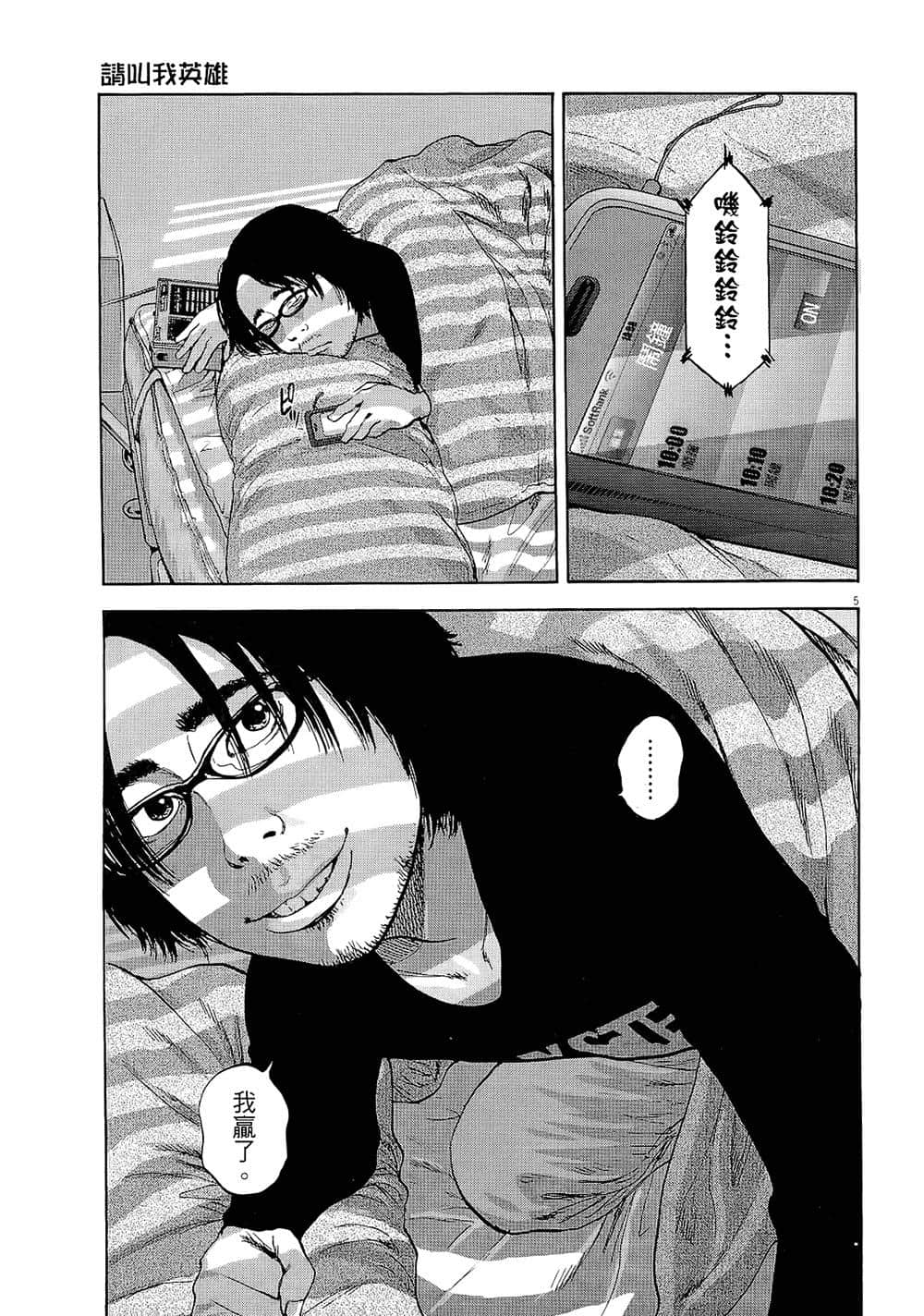 第 52 页