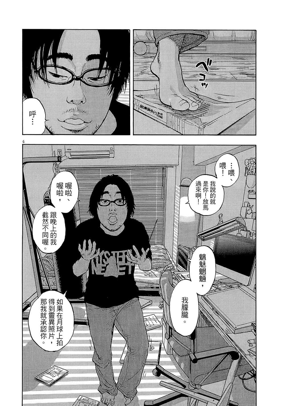 第 53 页