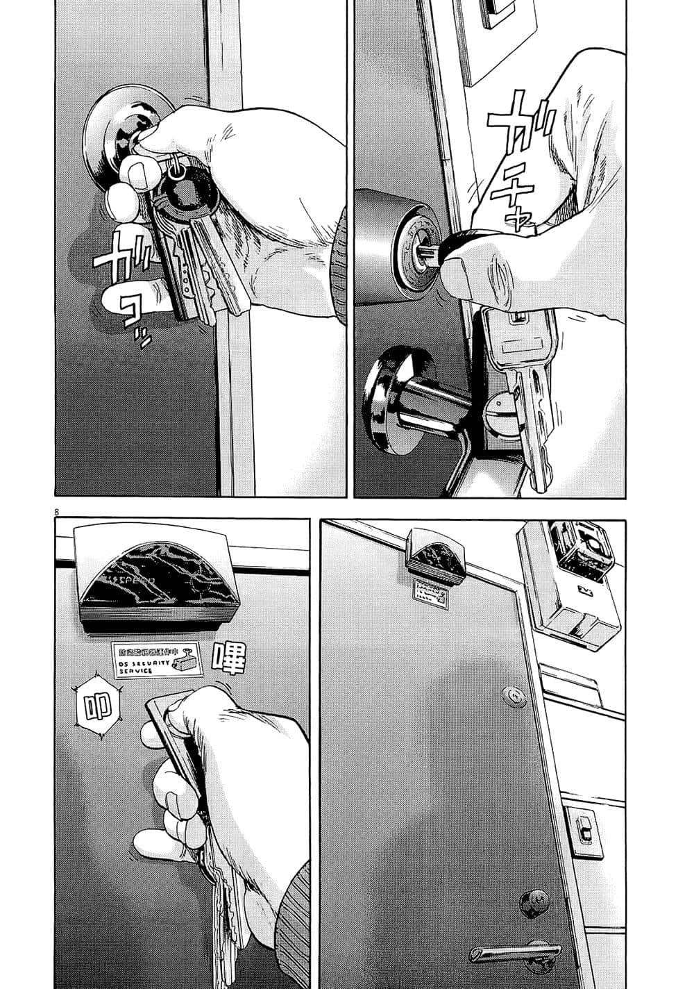 第 55 页