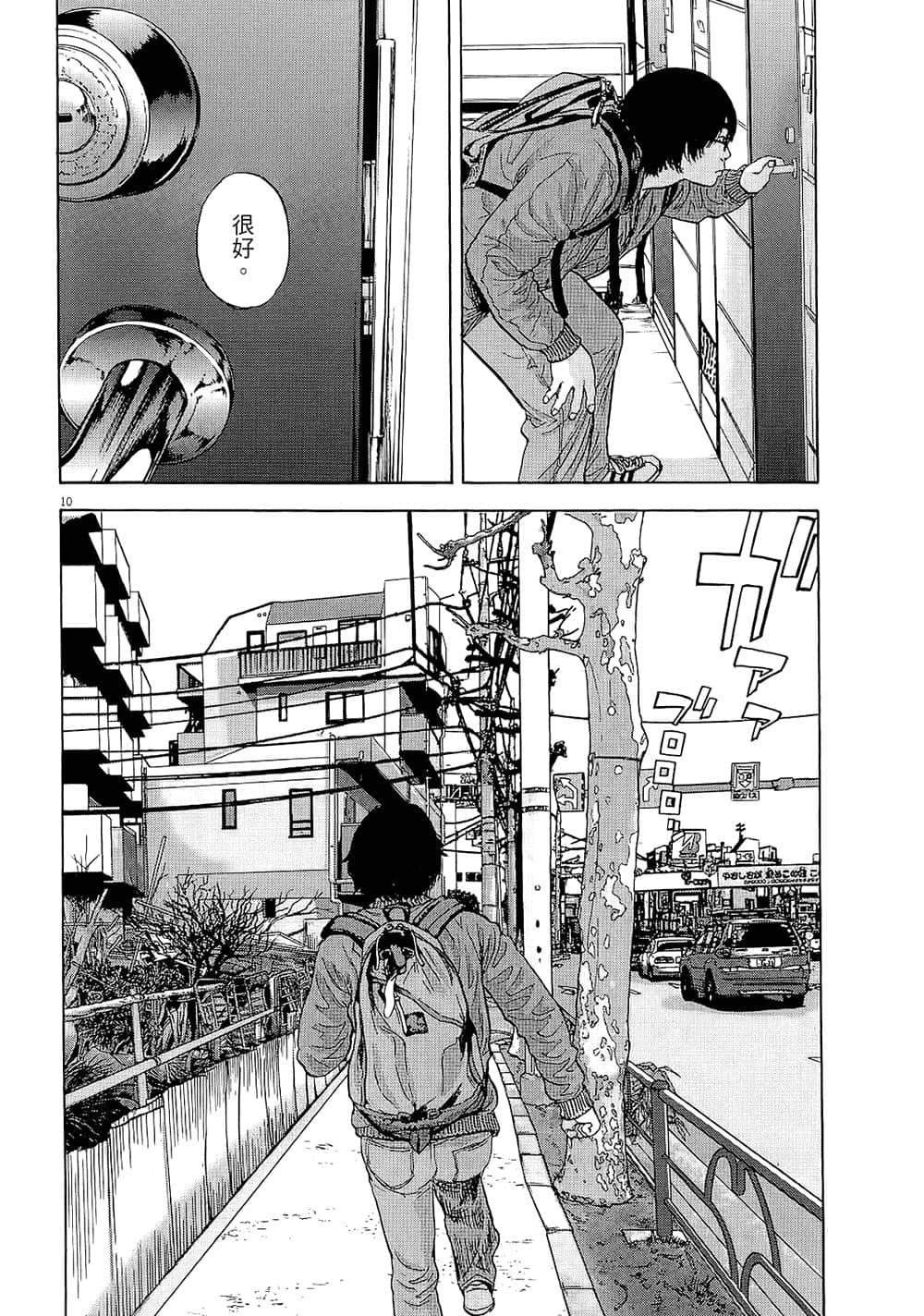 第 57 页