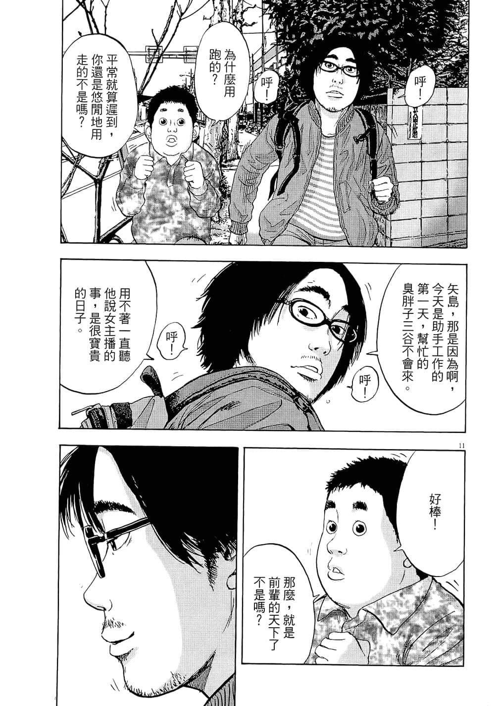 第 58 页