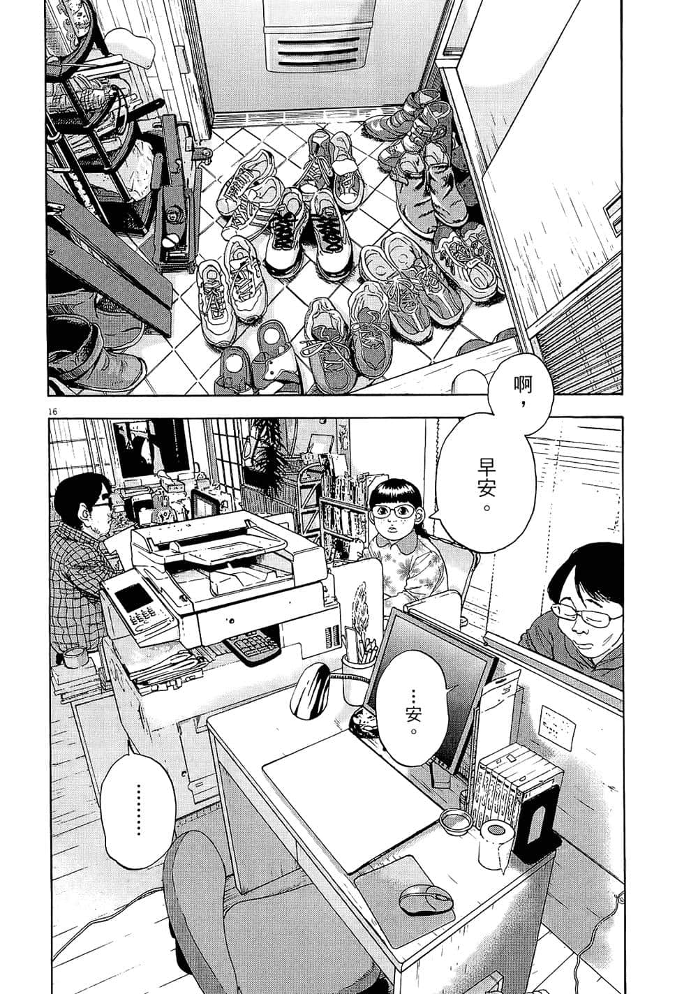 第 62 页