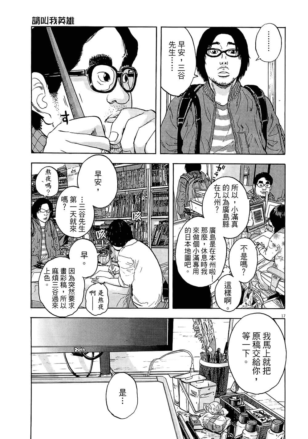 第 63 页