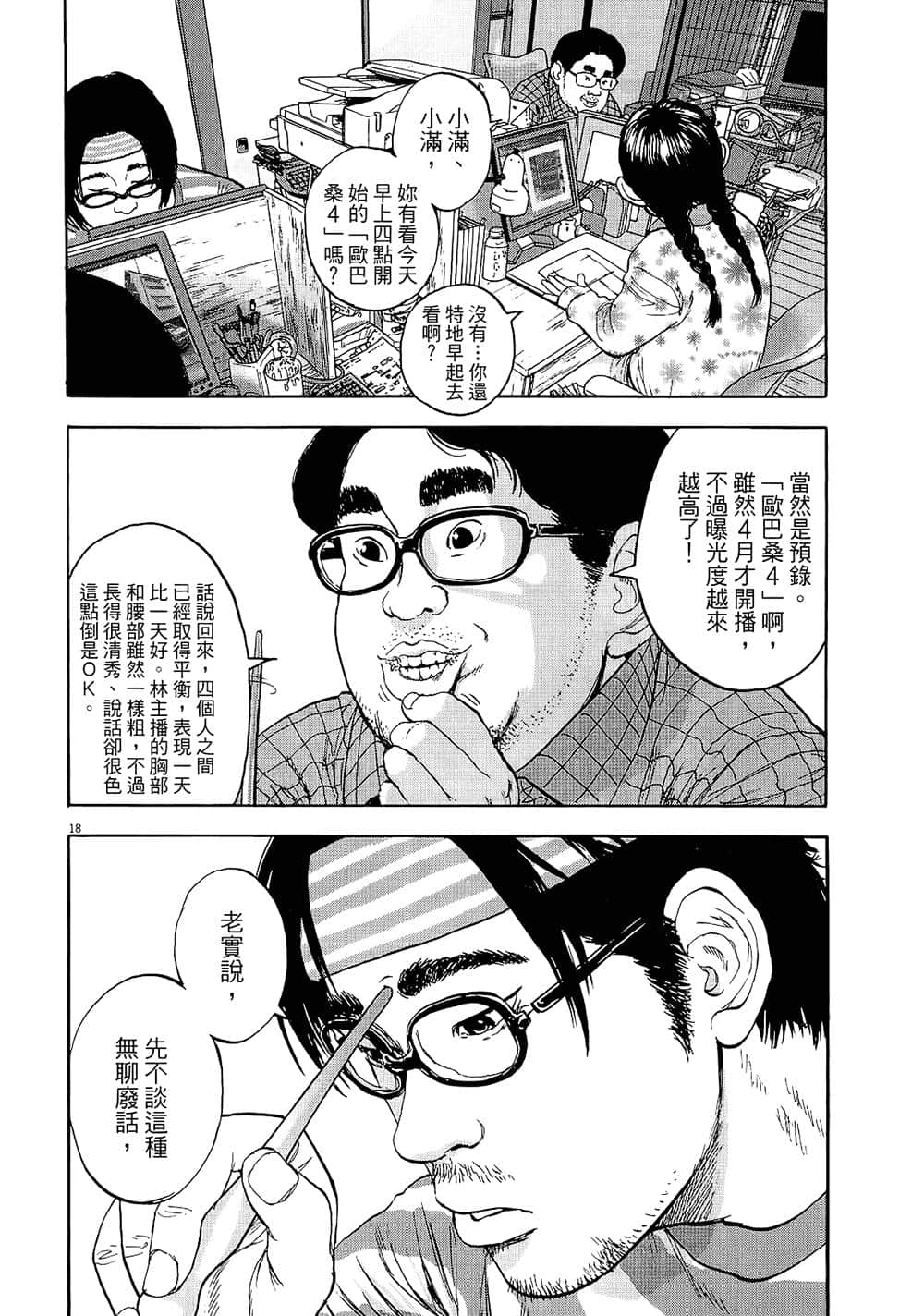 第 64 页