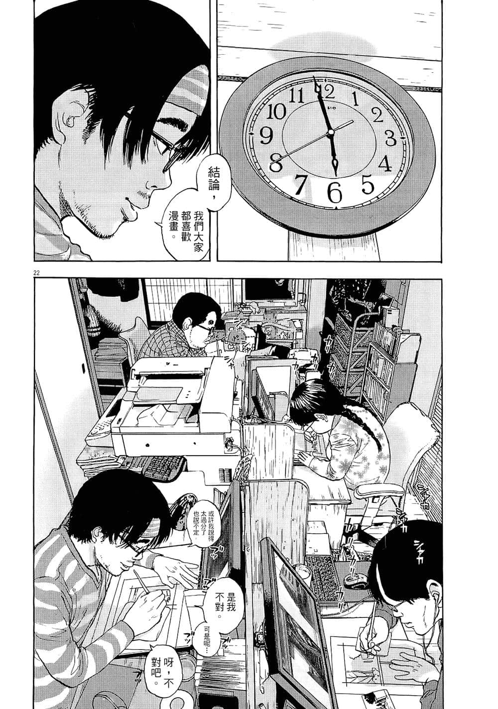 第 68 页