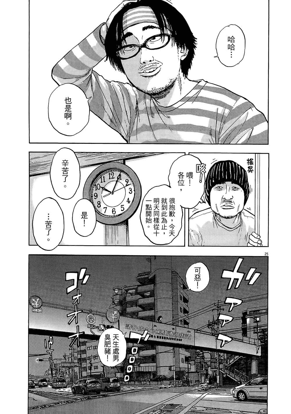 第 71 页