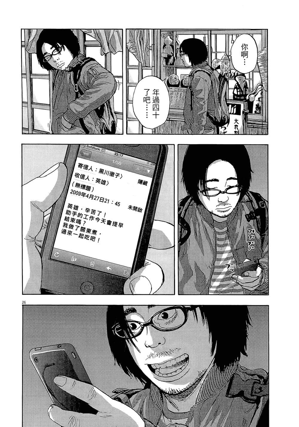 第 72 页