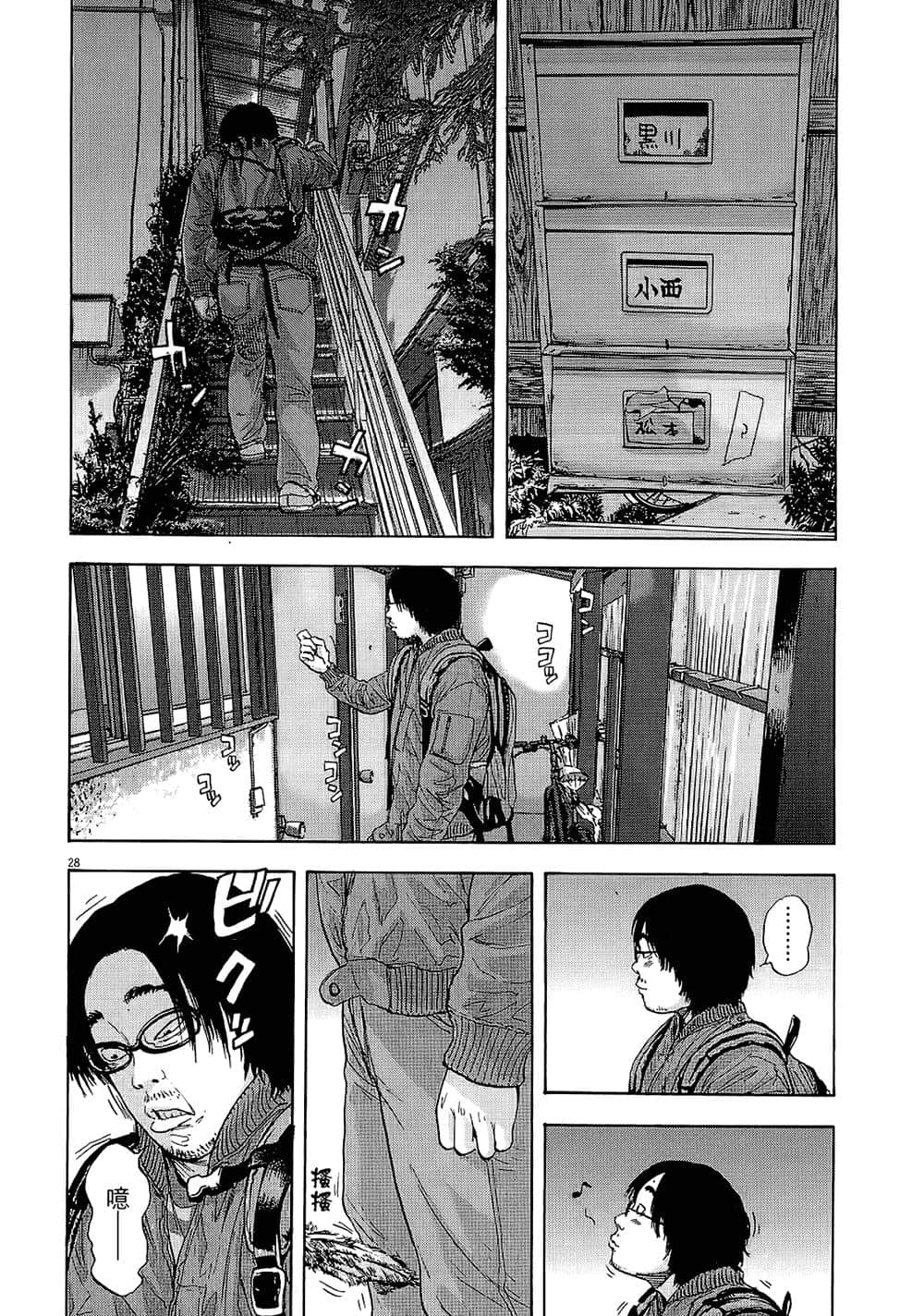 第 74 页