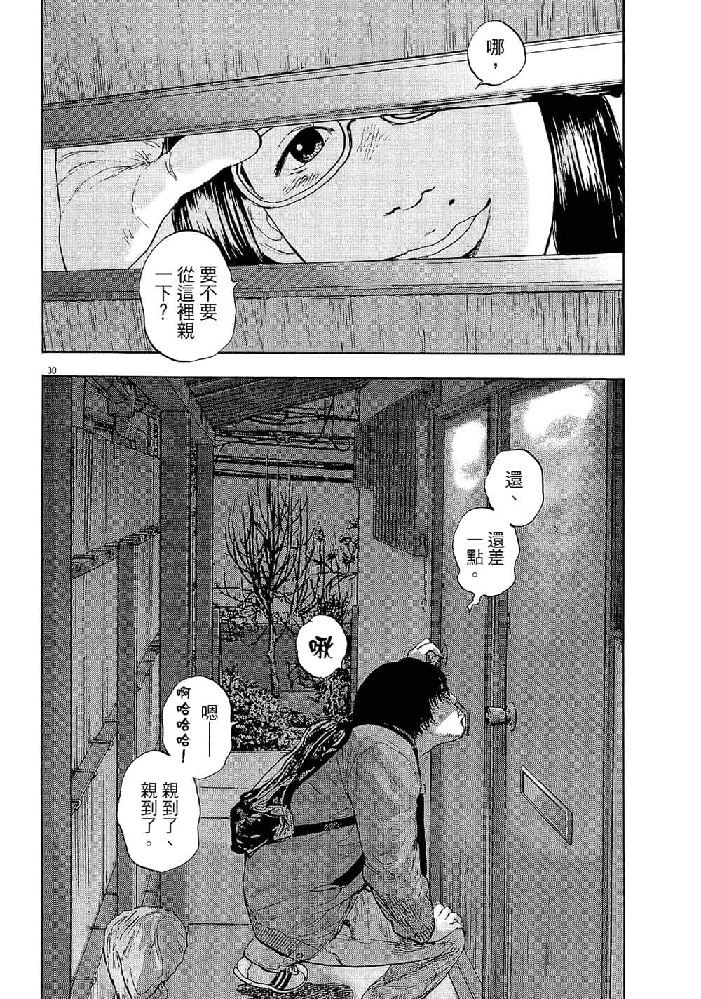 第 76 页