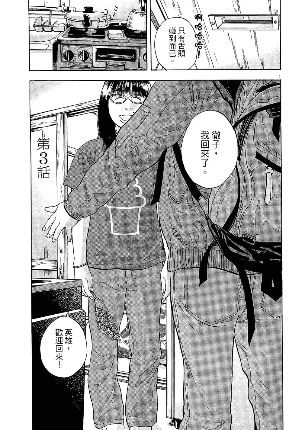 第 77 页
