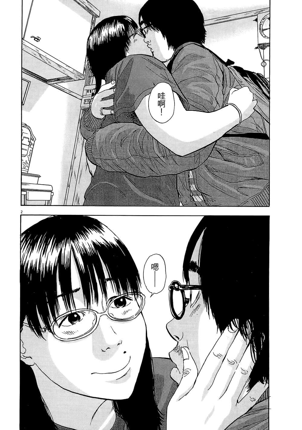 第 78 页