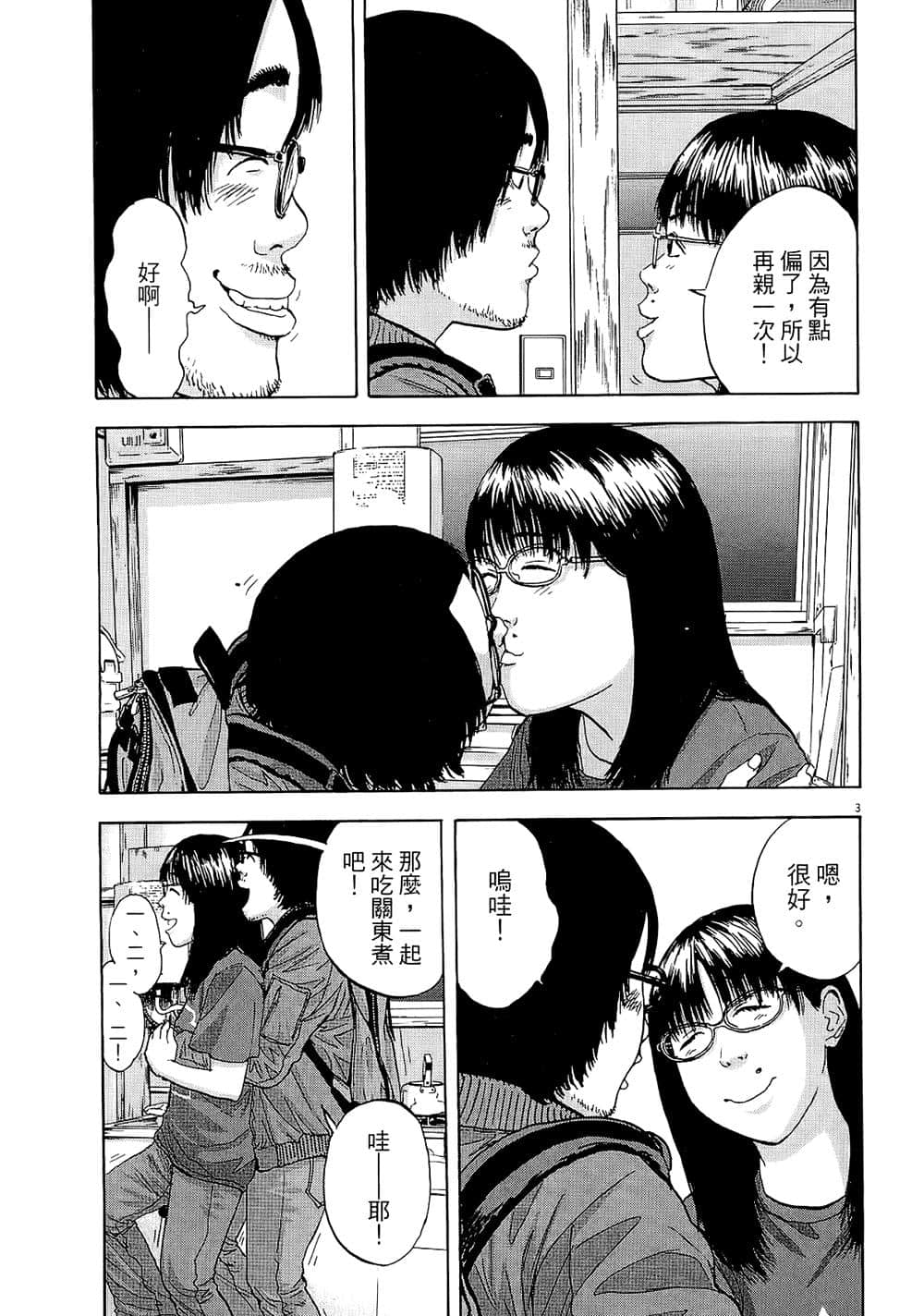 第 79 页