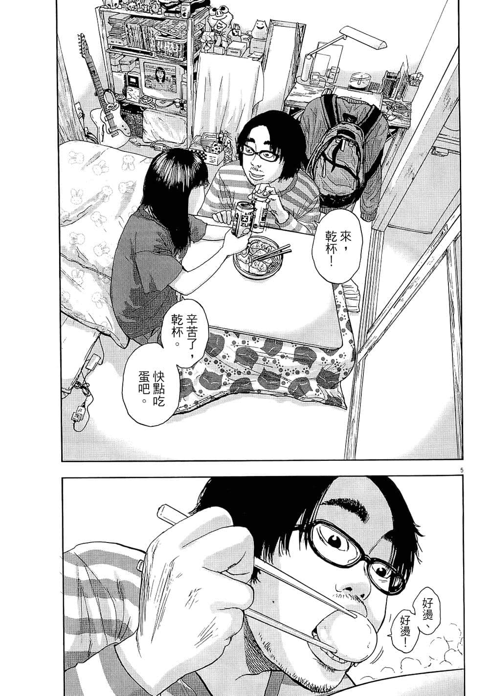 第 81 页