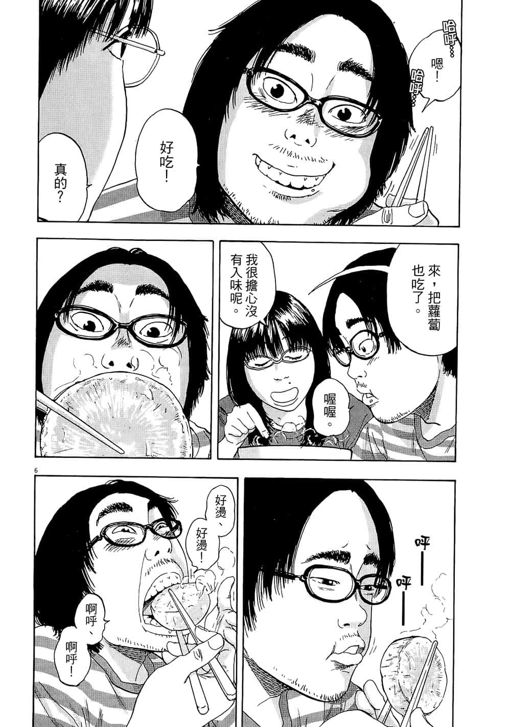 第 82 页