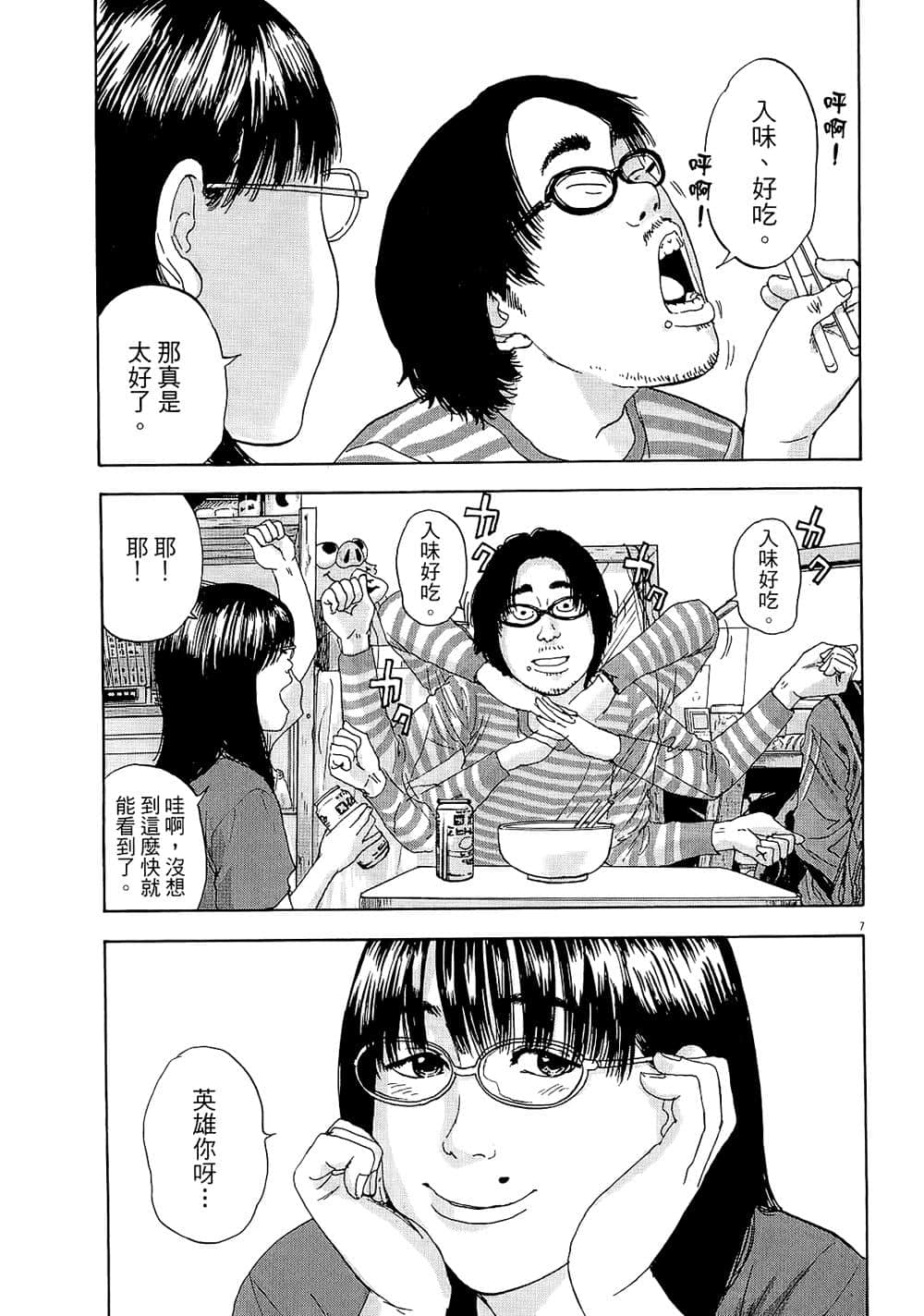 第 83 页