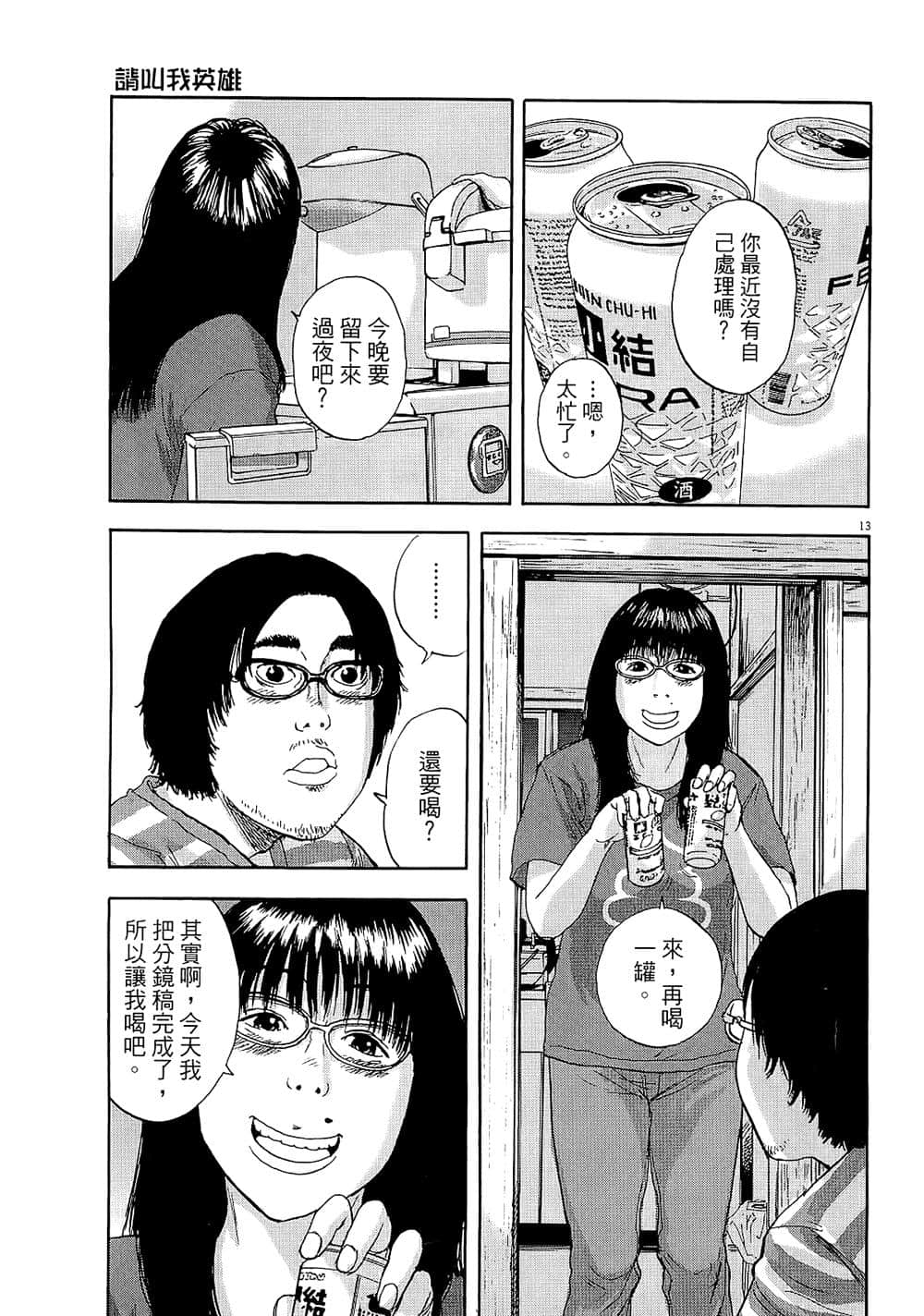 第 89 页