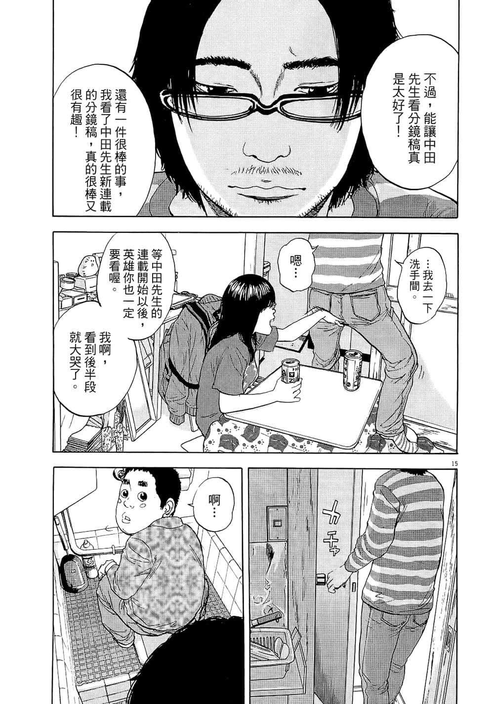 第 91 页
