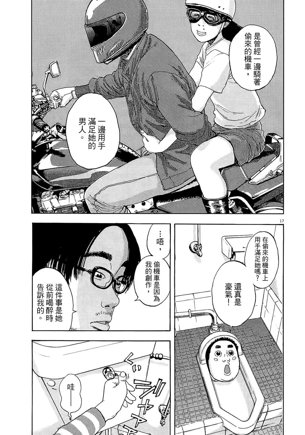 第 93 页