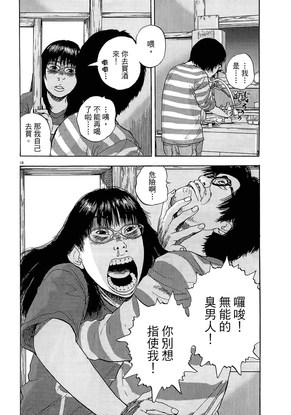 第 94 页