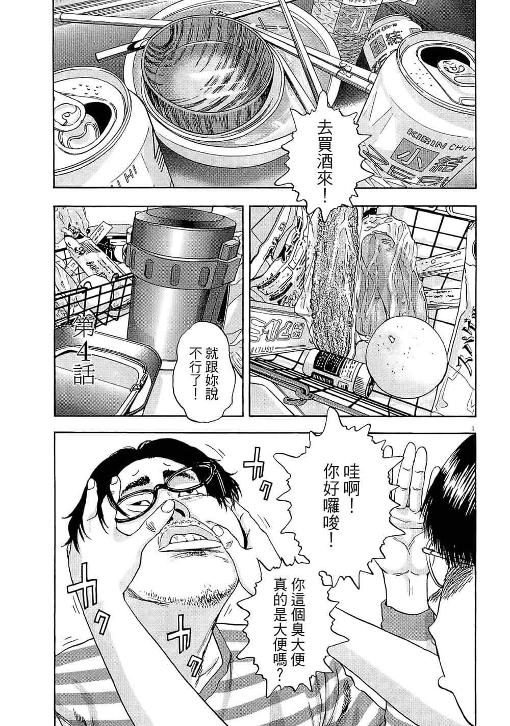 第 95 页