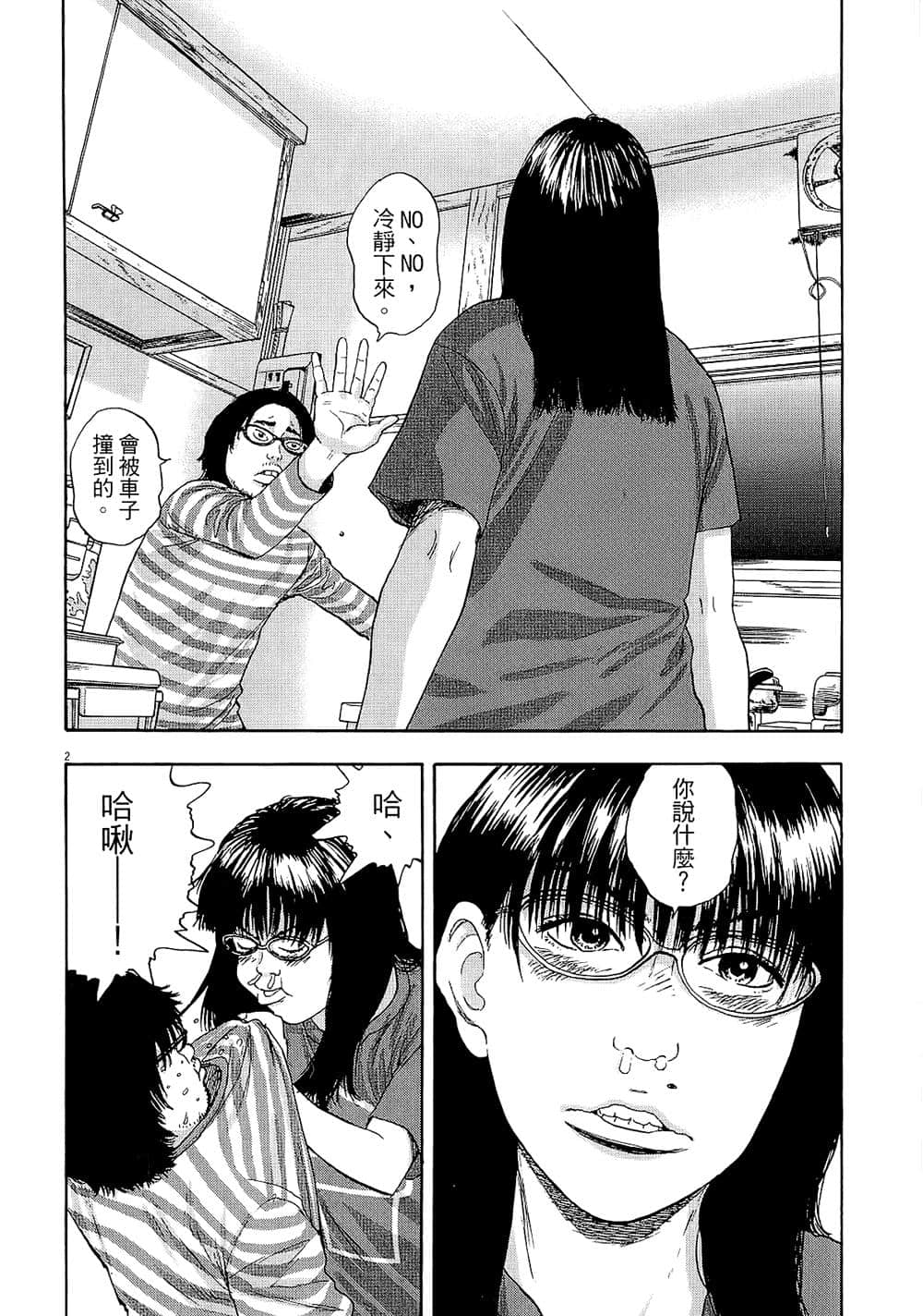 第 96 页