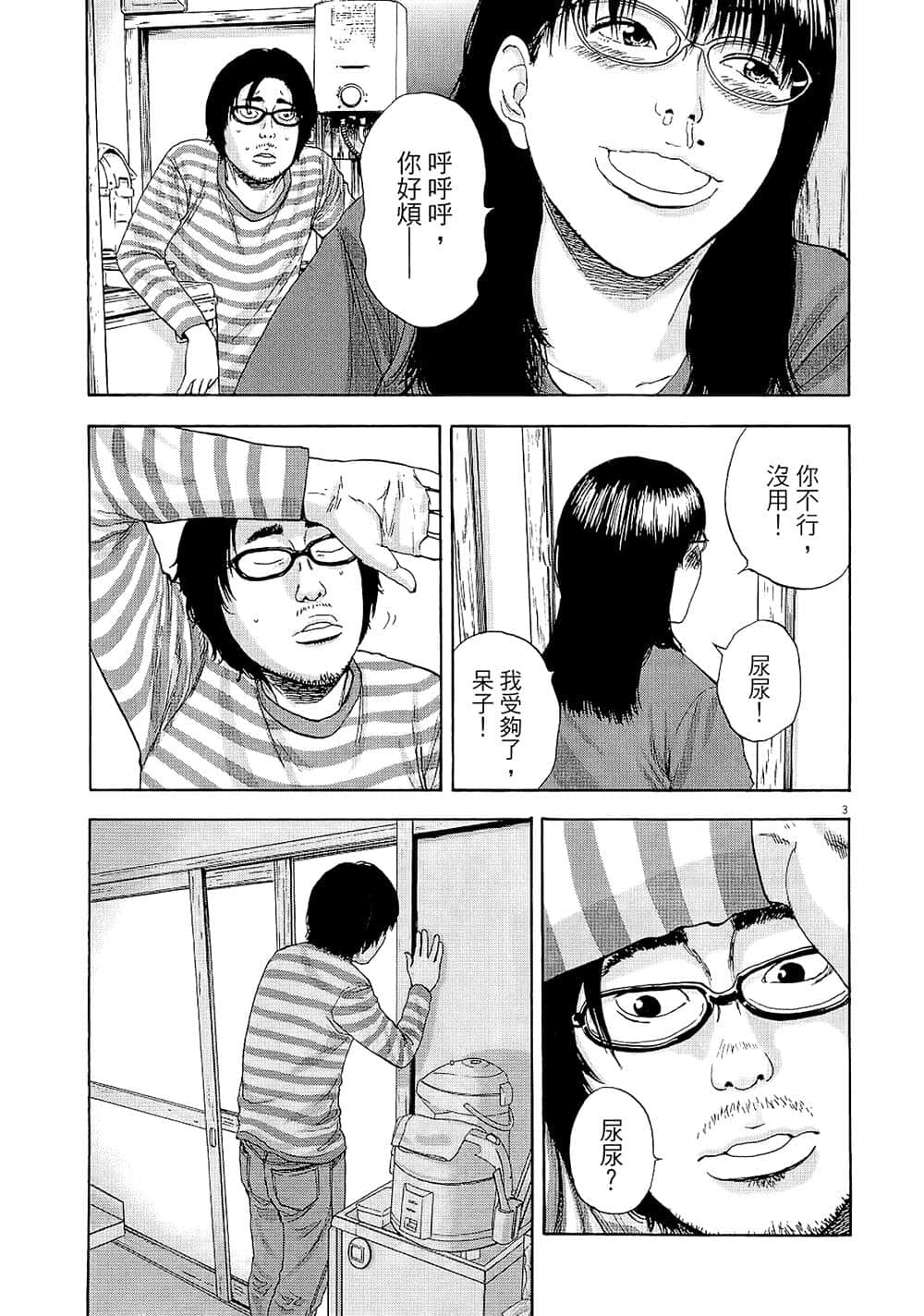 第 97 页