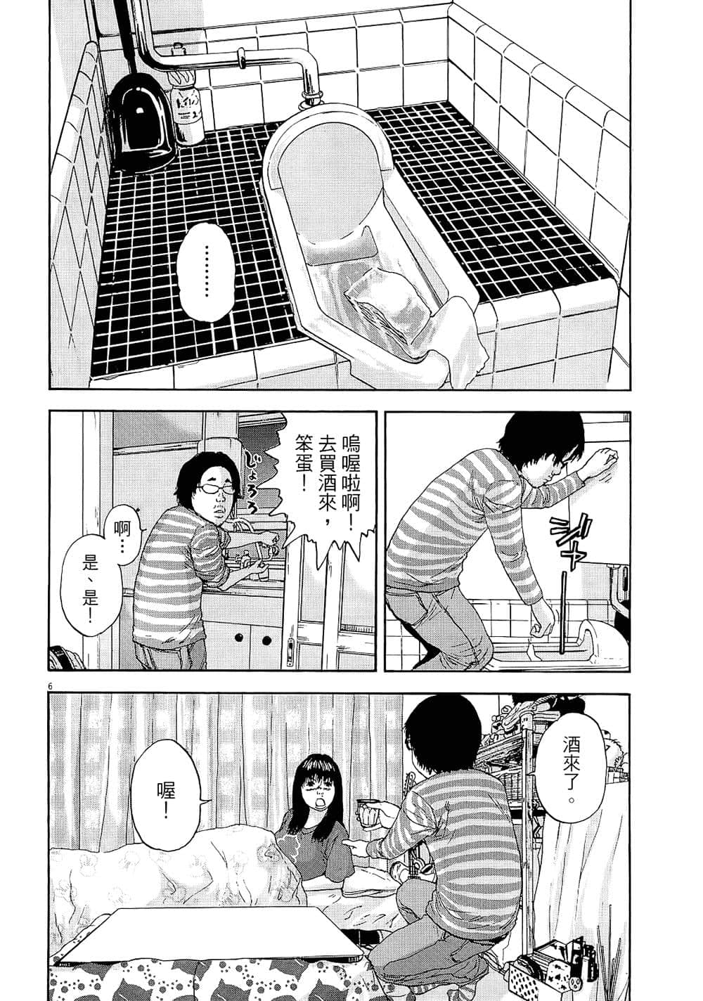 第 100 页