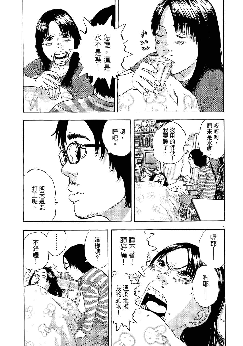 第 101 页