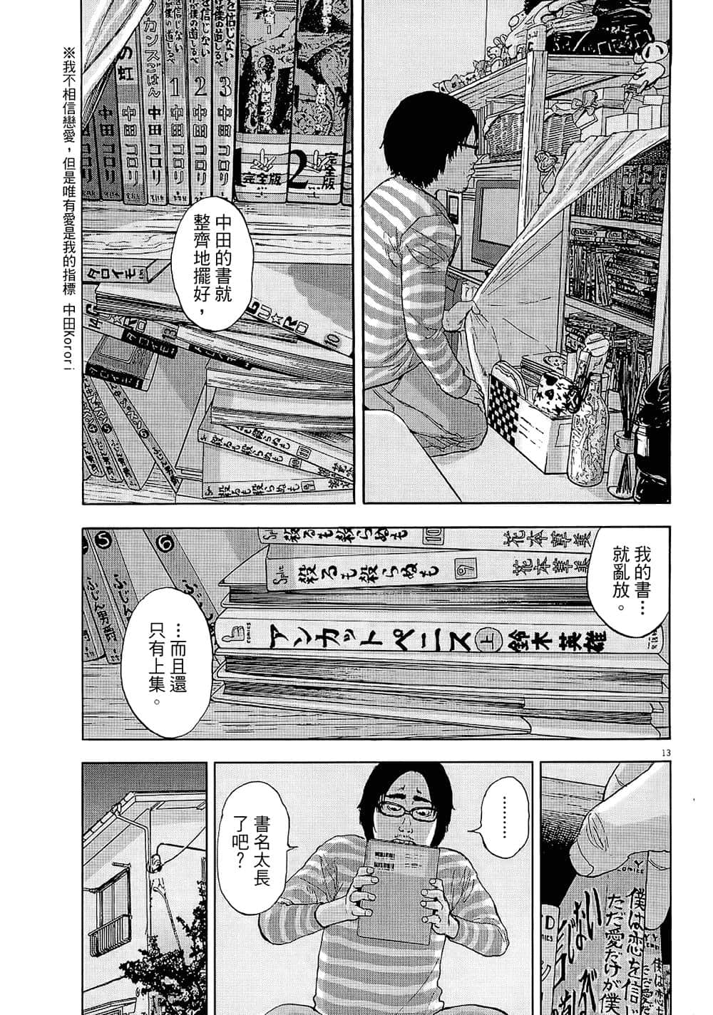 第 107 页