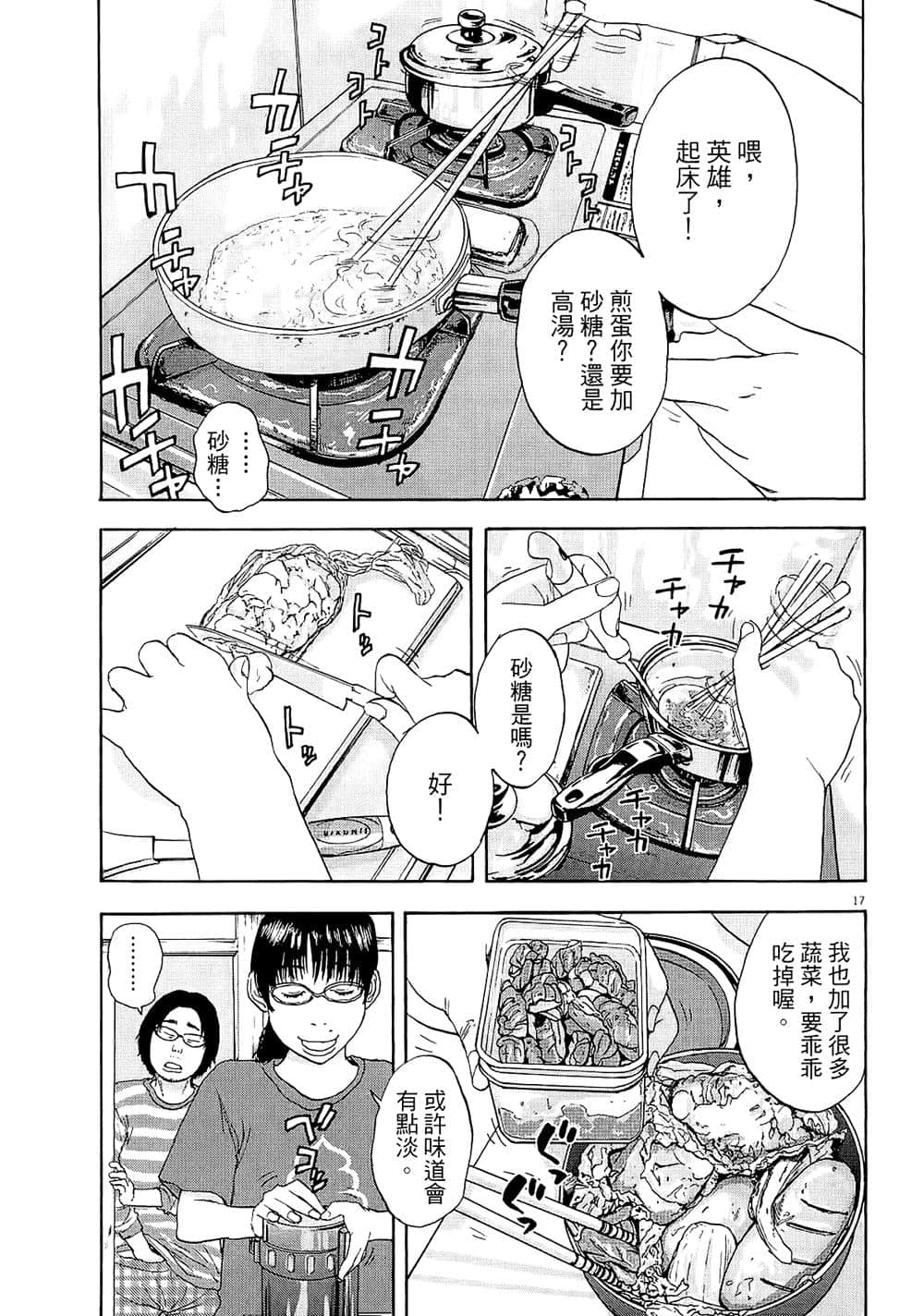 第 110 页