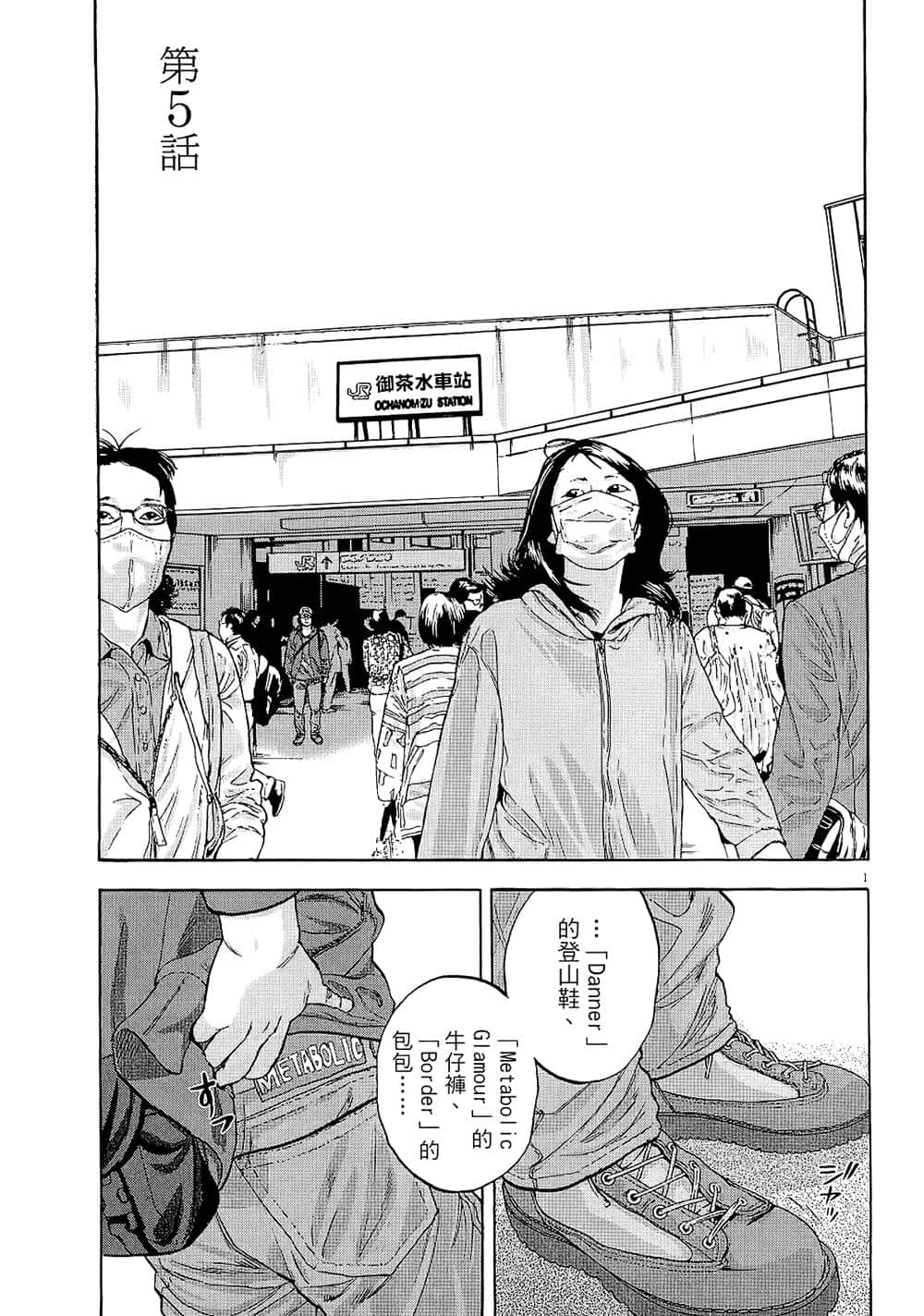 第 112 页