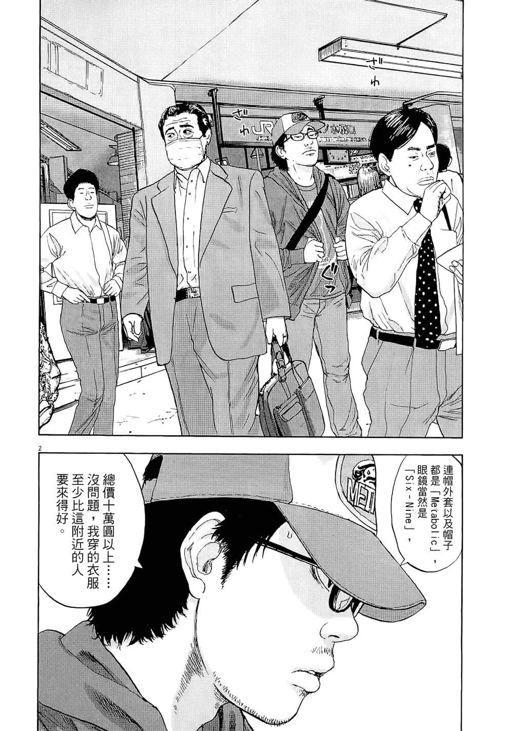 第 113 页