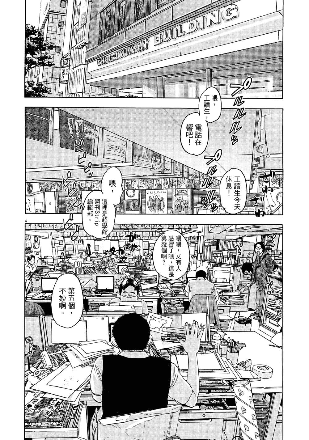 第 115 页
