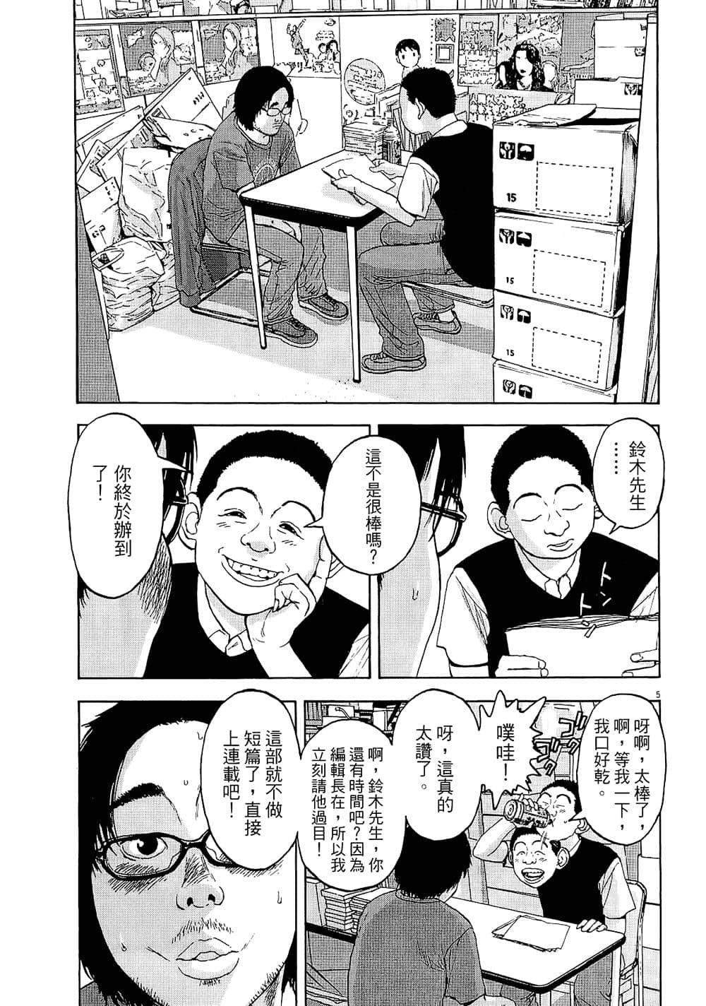 第 116 页
