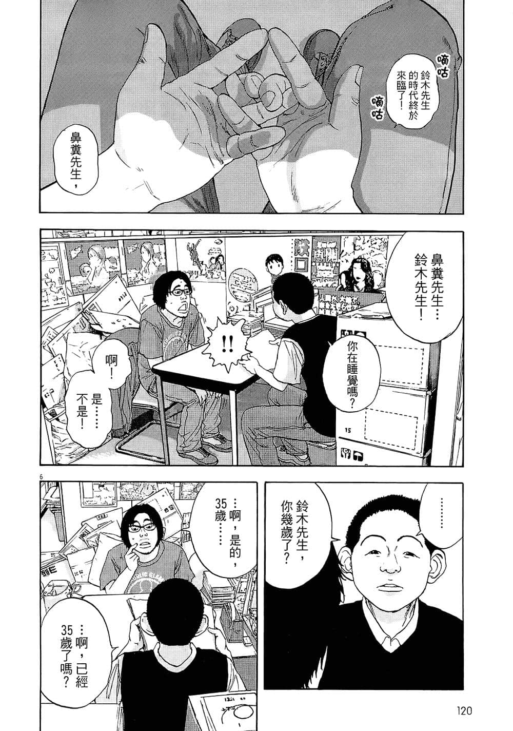 第 117 页