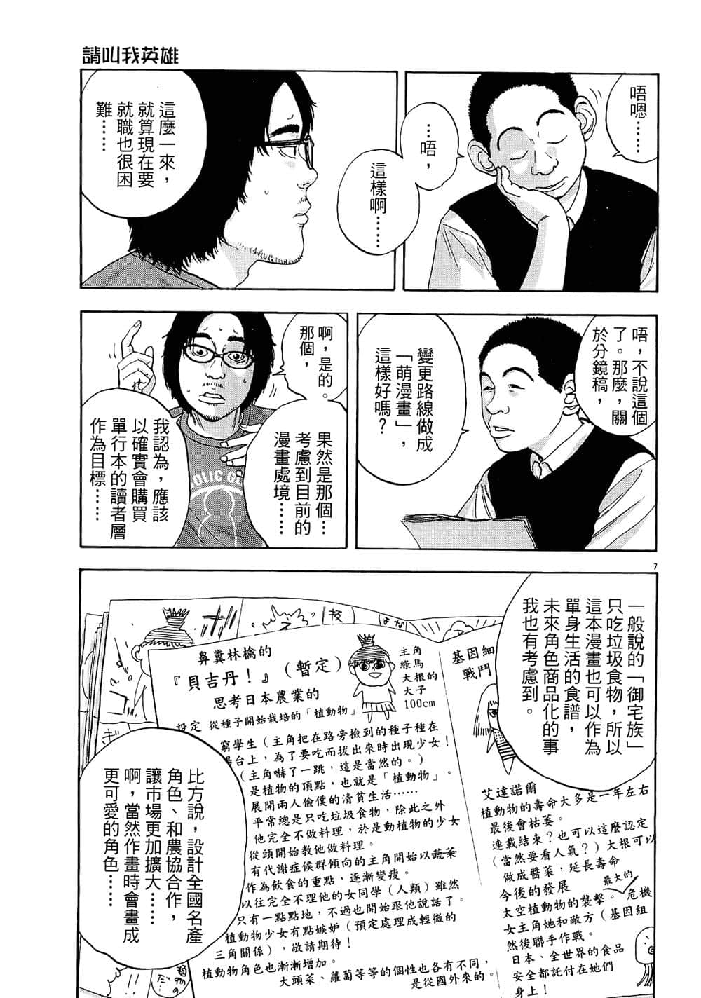 第 118 页