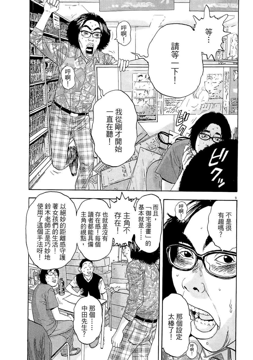 第 120 页