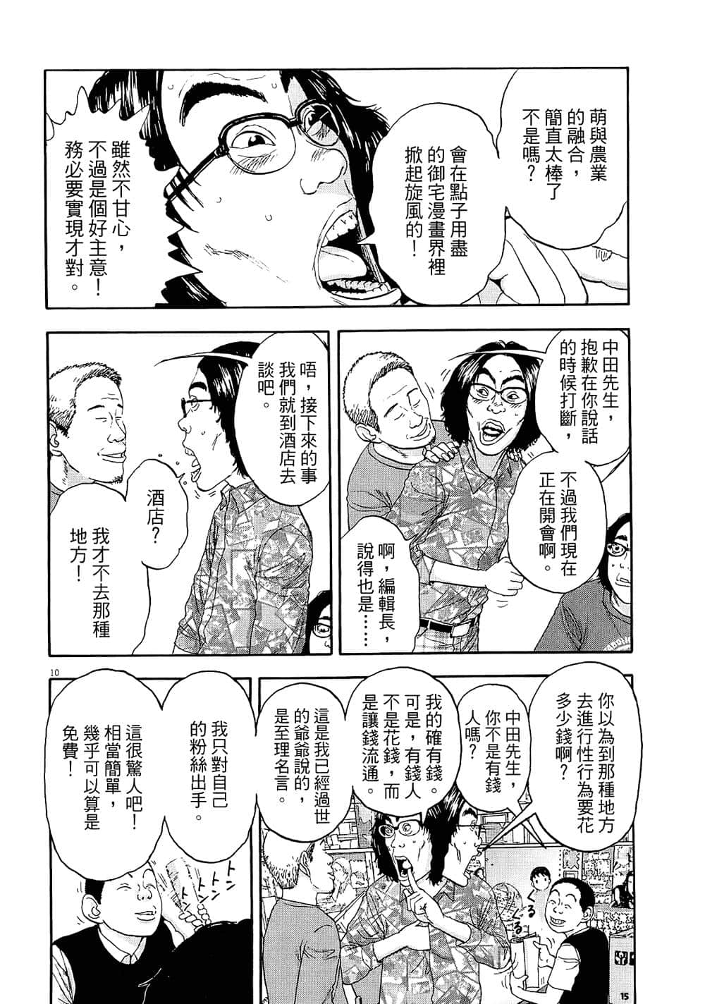 第 121 页