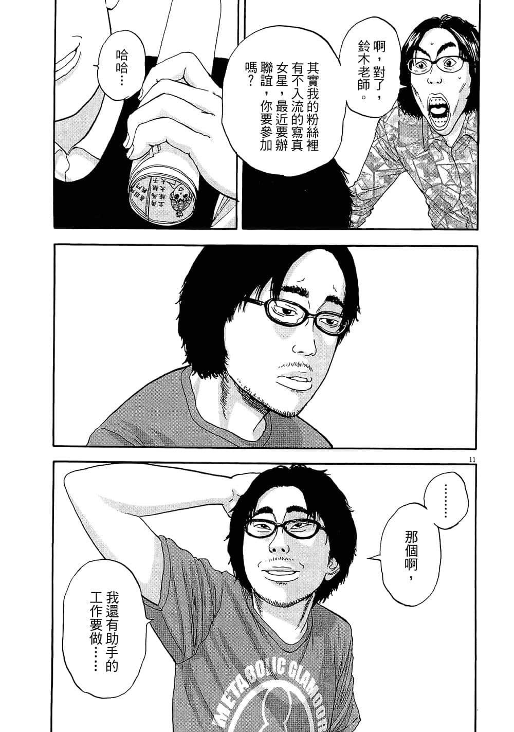 第 122 页