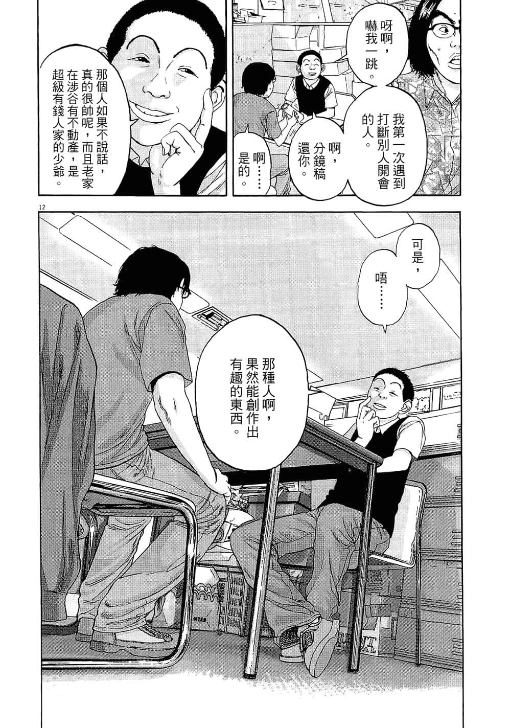 第 123 页