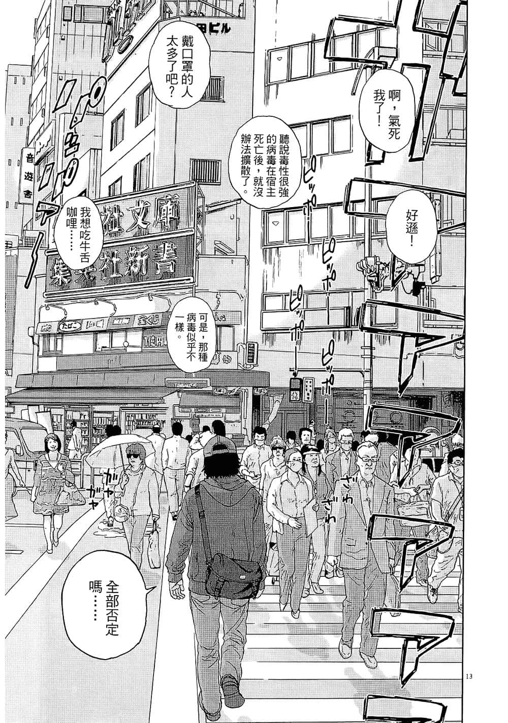 第 124 页