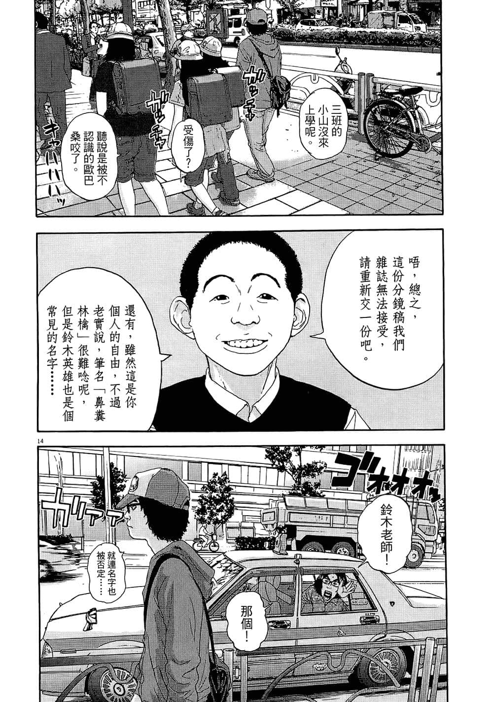 第 125 页