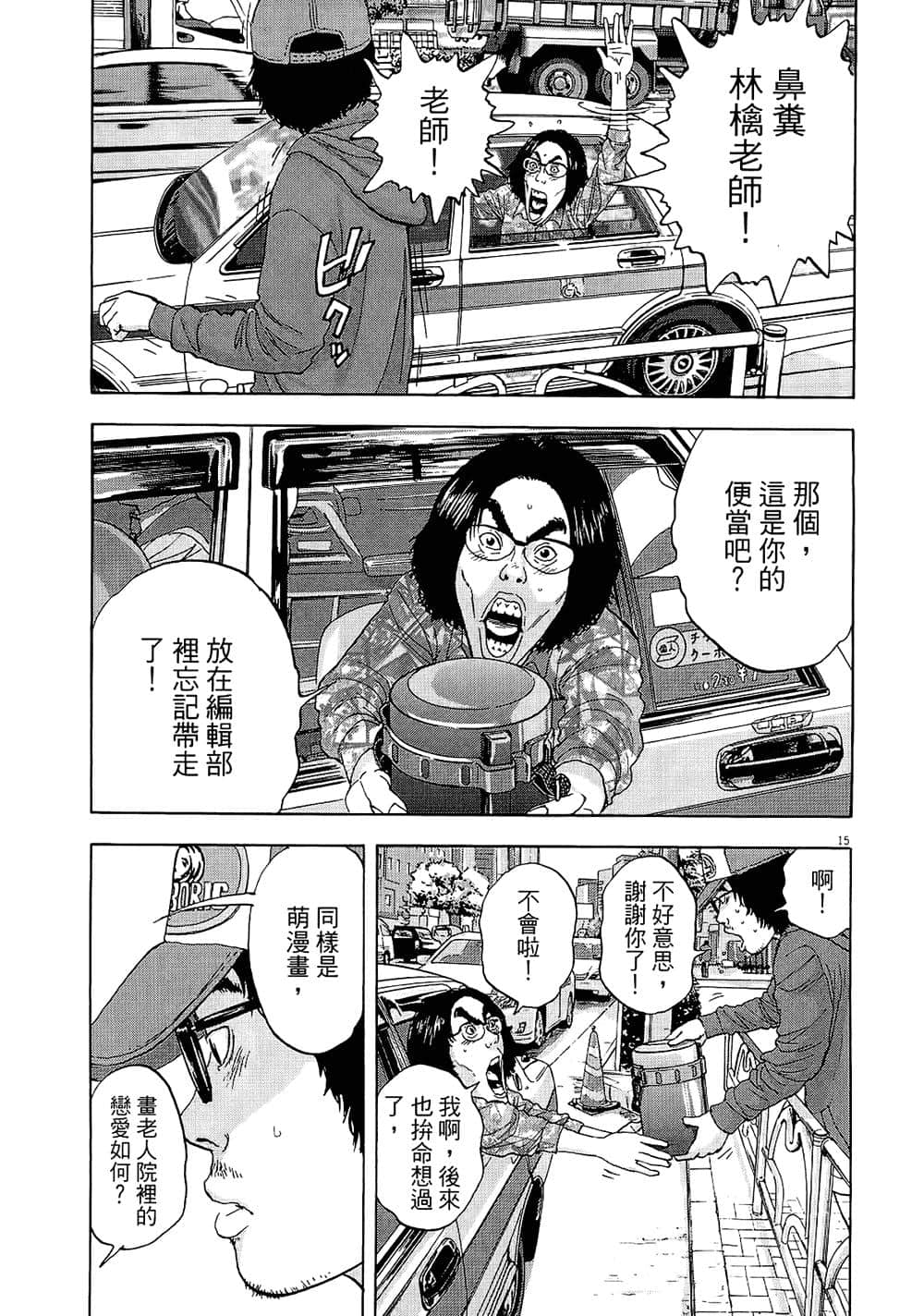 第 126 页