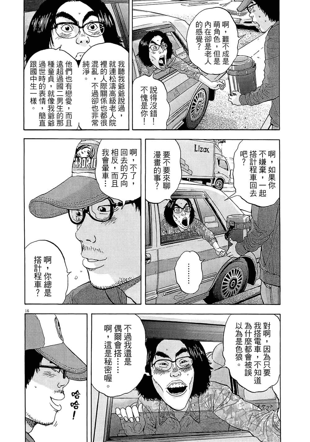 第 127 页