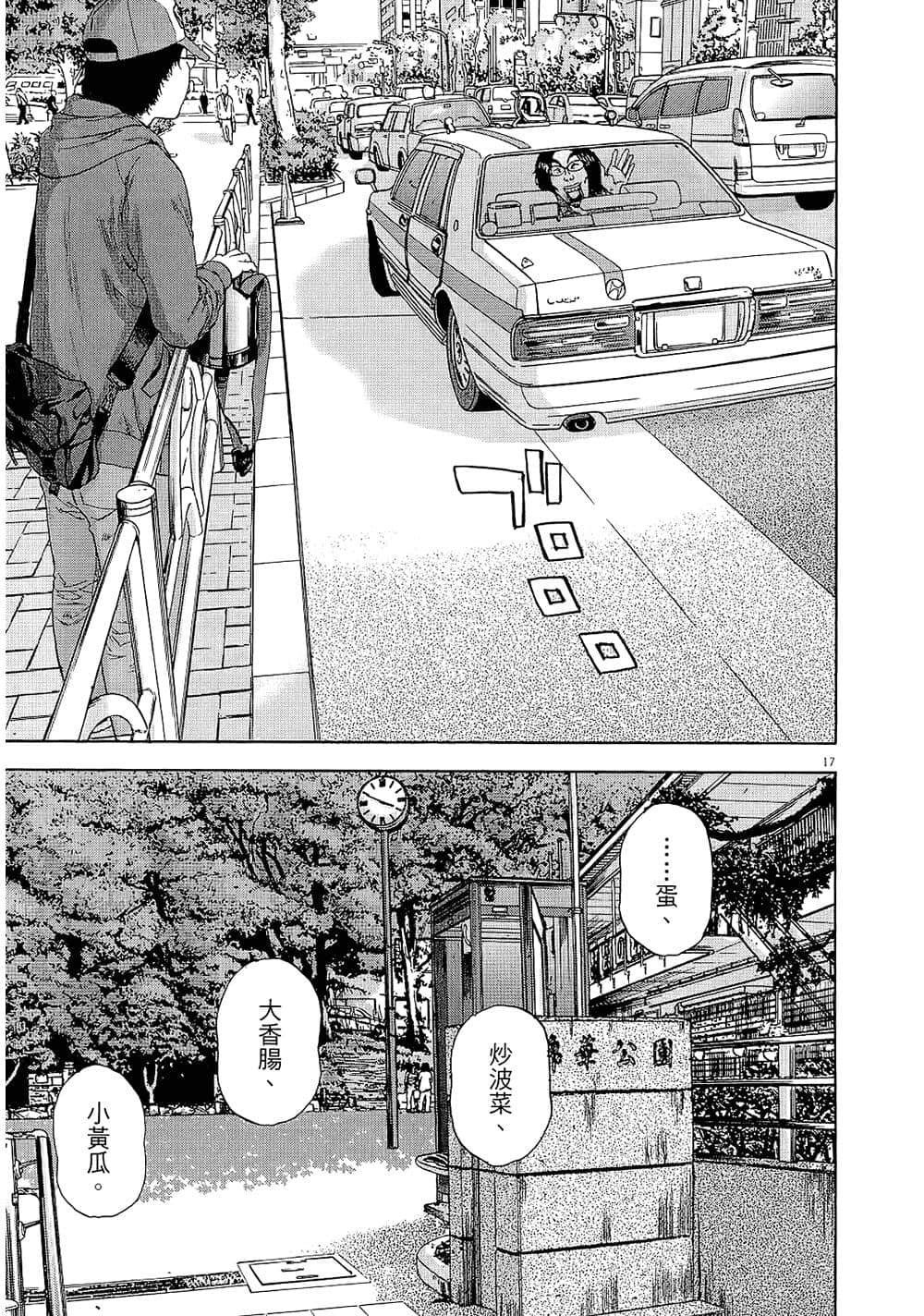 第 128 页