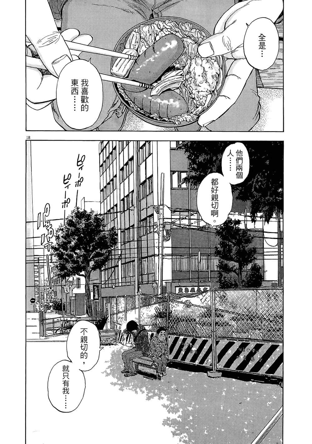 第 129 页