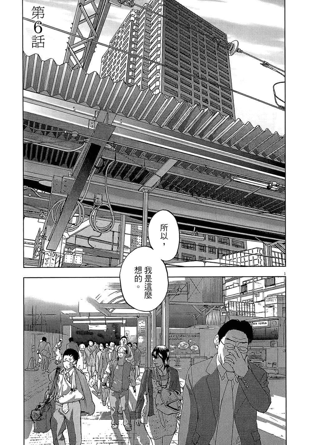 第 130 页