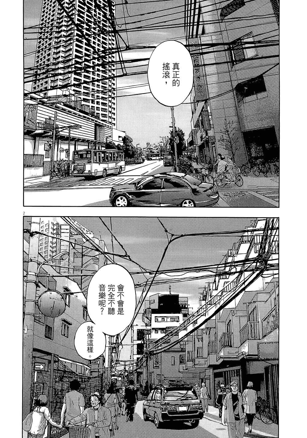 第 131 页